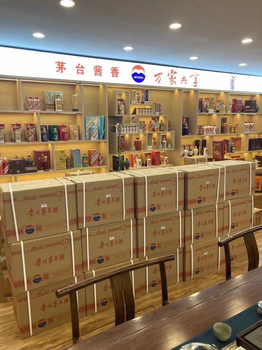 昌洒镇临沂郯城15年茅台酒礼盒回收多少钱哪里回收(附近上门回收茅台酒）?