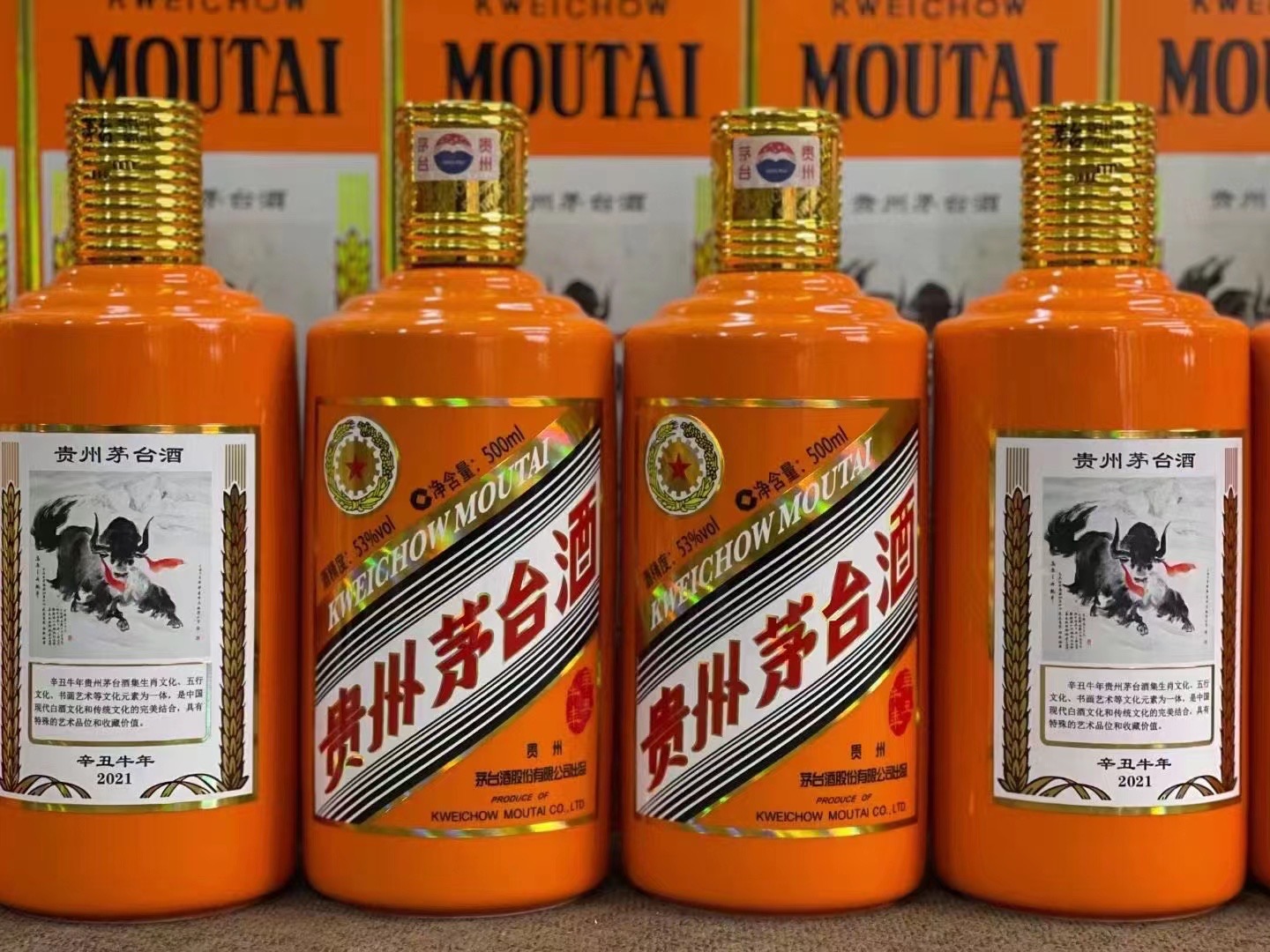 昌洒镇德州齐河回收50年陈年茅台酒价格哪里回收(附近上门回收茅台酒）?